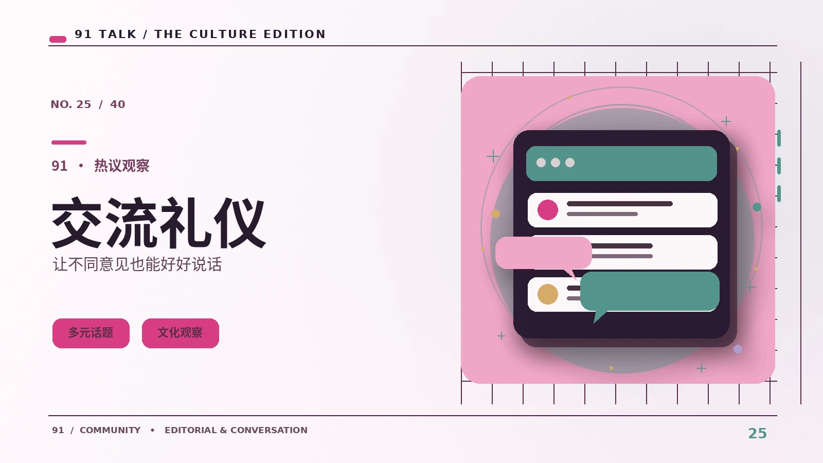 舞台服装怎样帮助观众理解角色