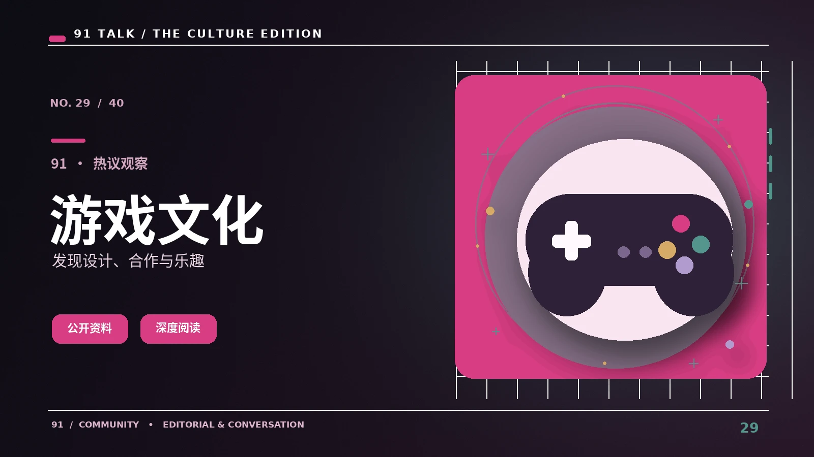 活动宣传中的价格和权益怎样看明白