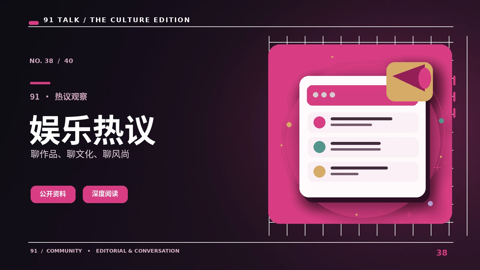 一张直播截图能证明整场事件吗