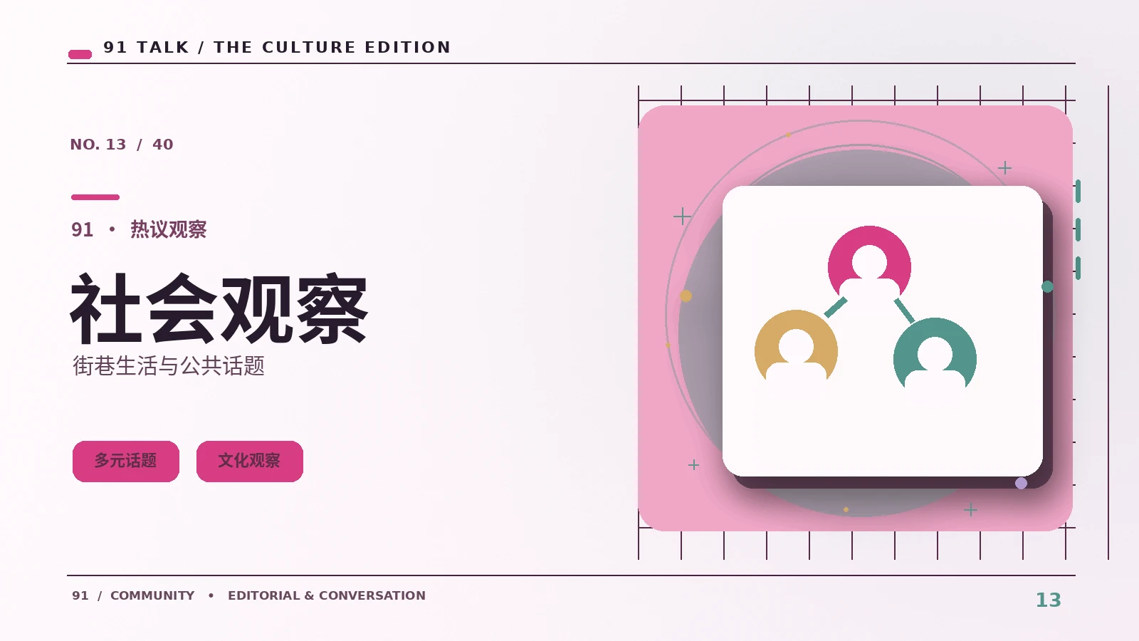 短视频的高潮片段如何影响完整叙事