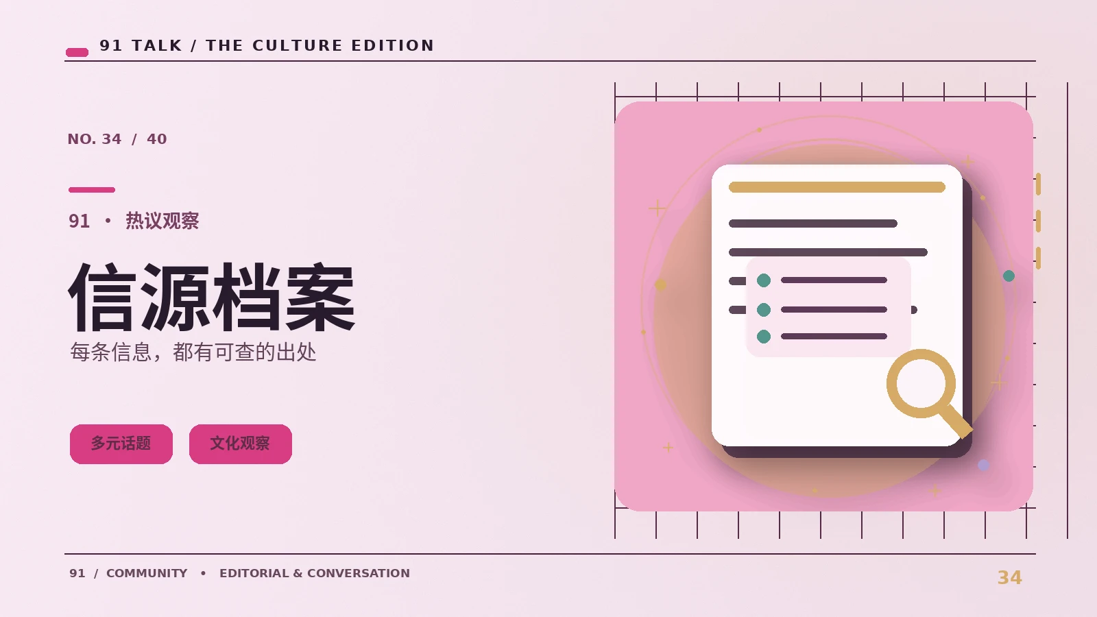 为什么视频与声音偶尔不同步